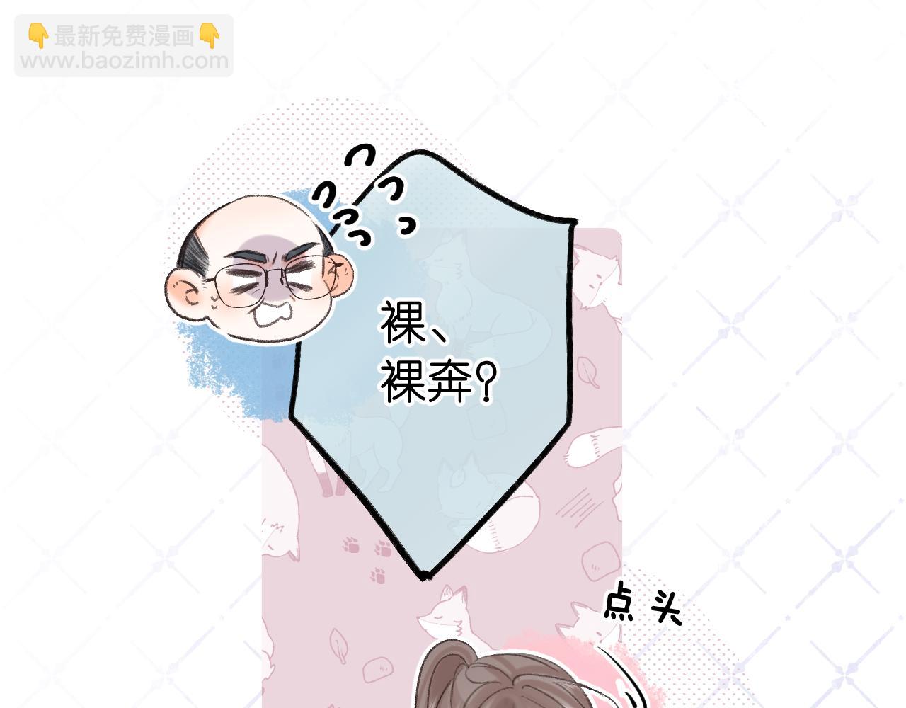 第68话 秘密(1/3)-第254话