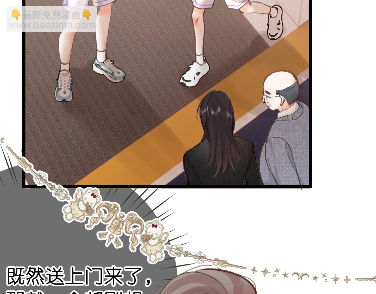 第68话 秘密(1/3)-第254话