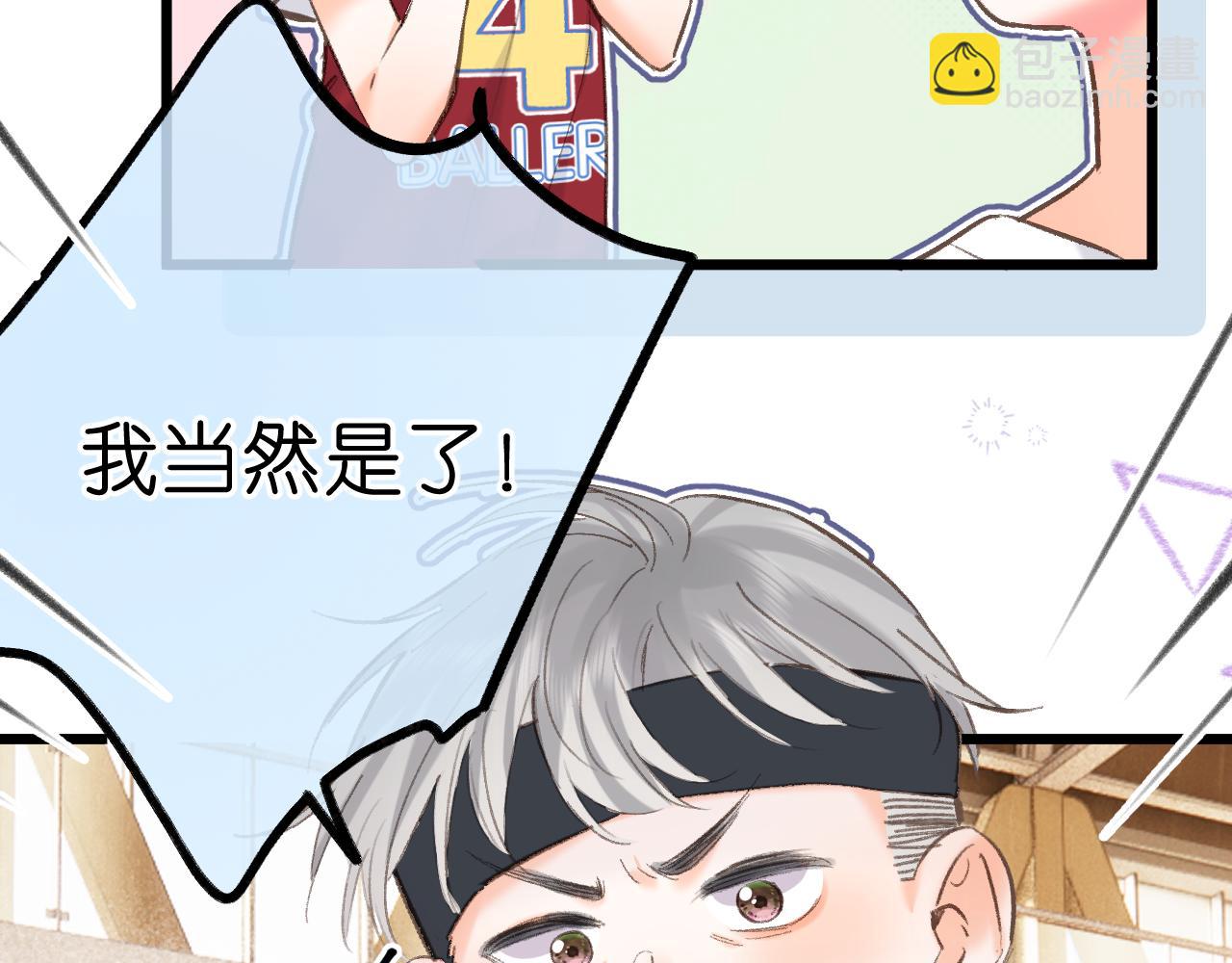 第68话 秘密(1/3)-第254话