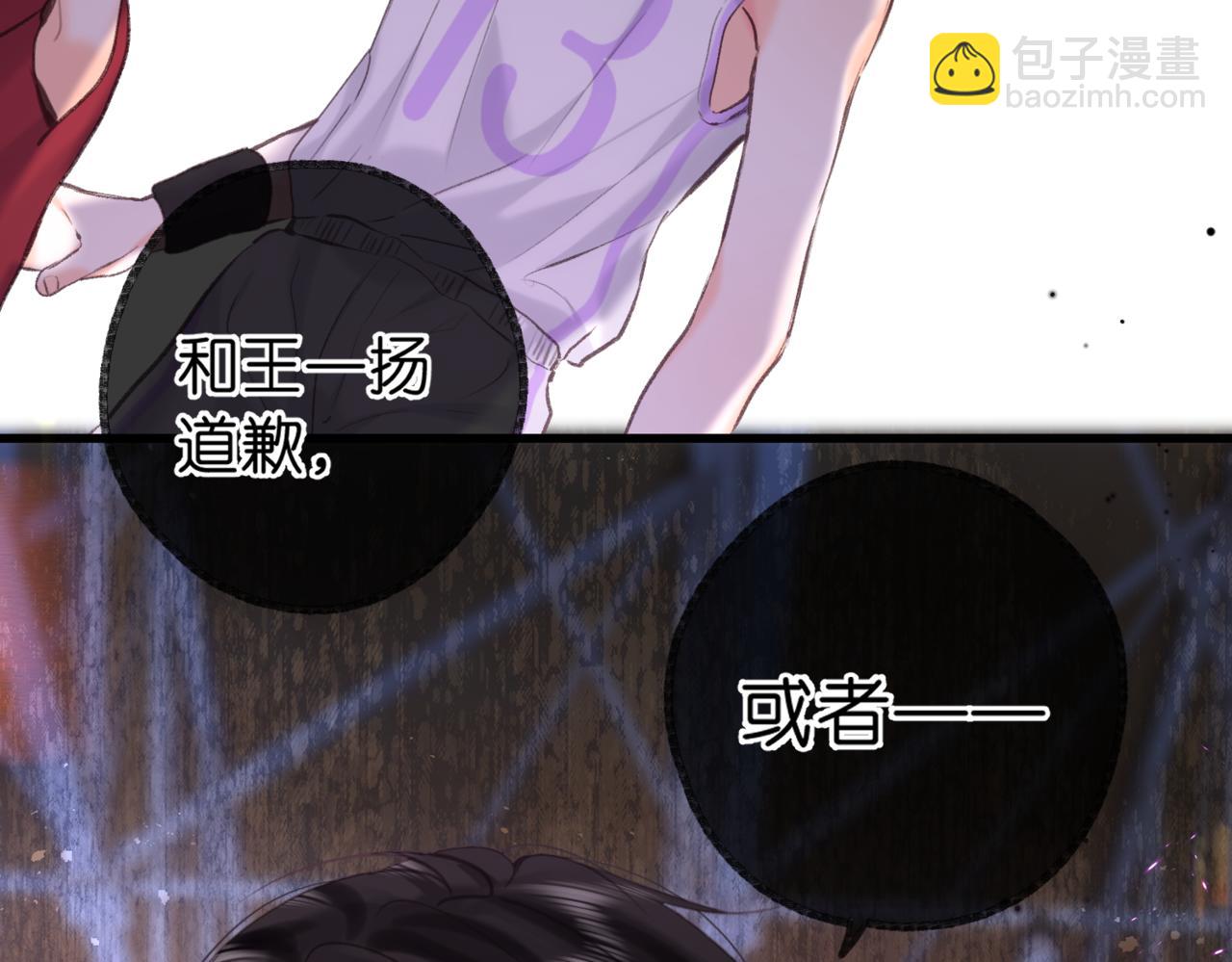 第68话 秘密(1/3)-第254话