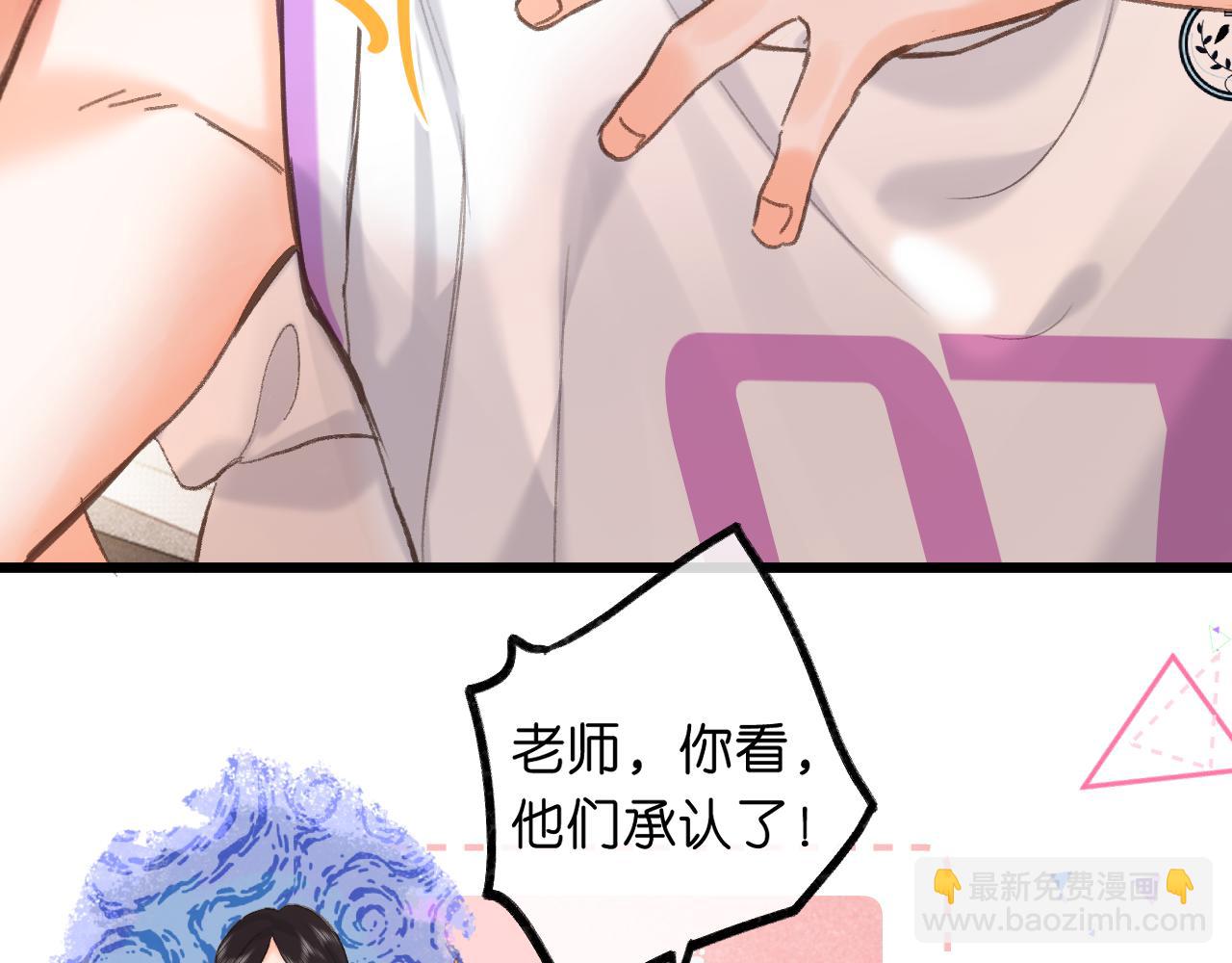 第68话 秘密(1/3)-第254话