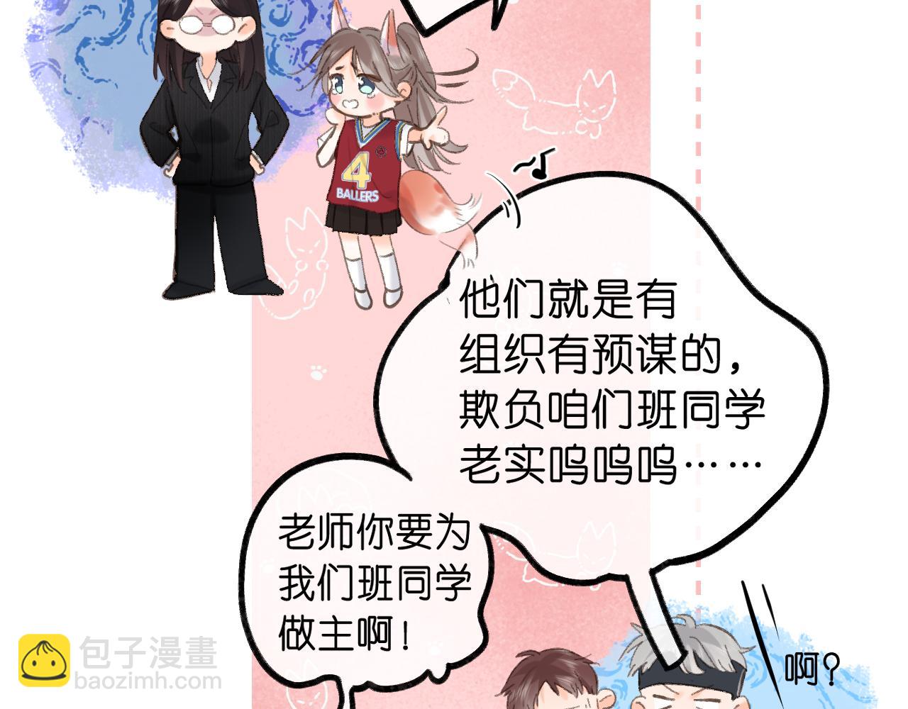 第68话 秘密(1/3)-第254话