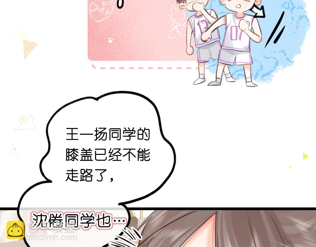 第68话 秘密(1/3)-第254话