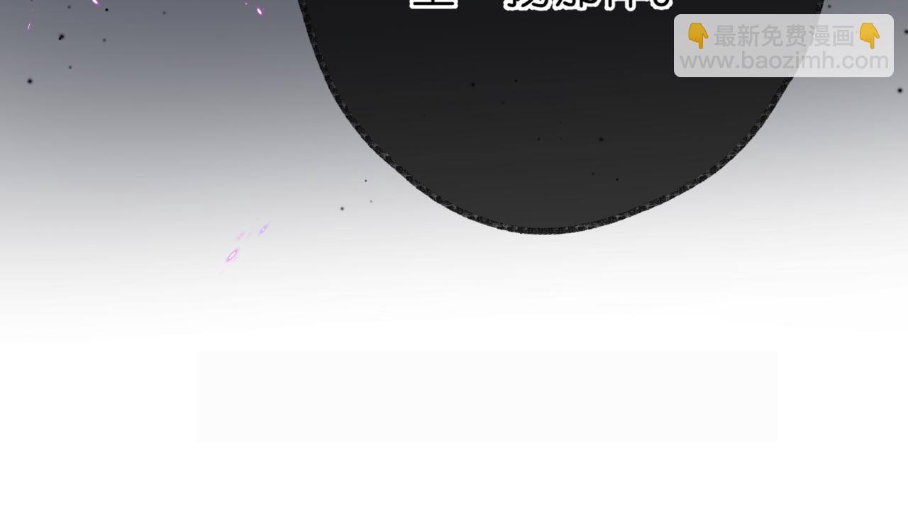 第68话 秘密(1/3)-第254话