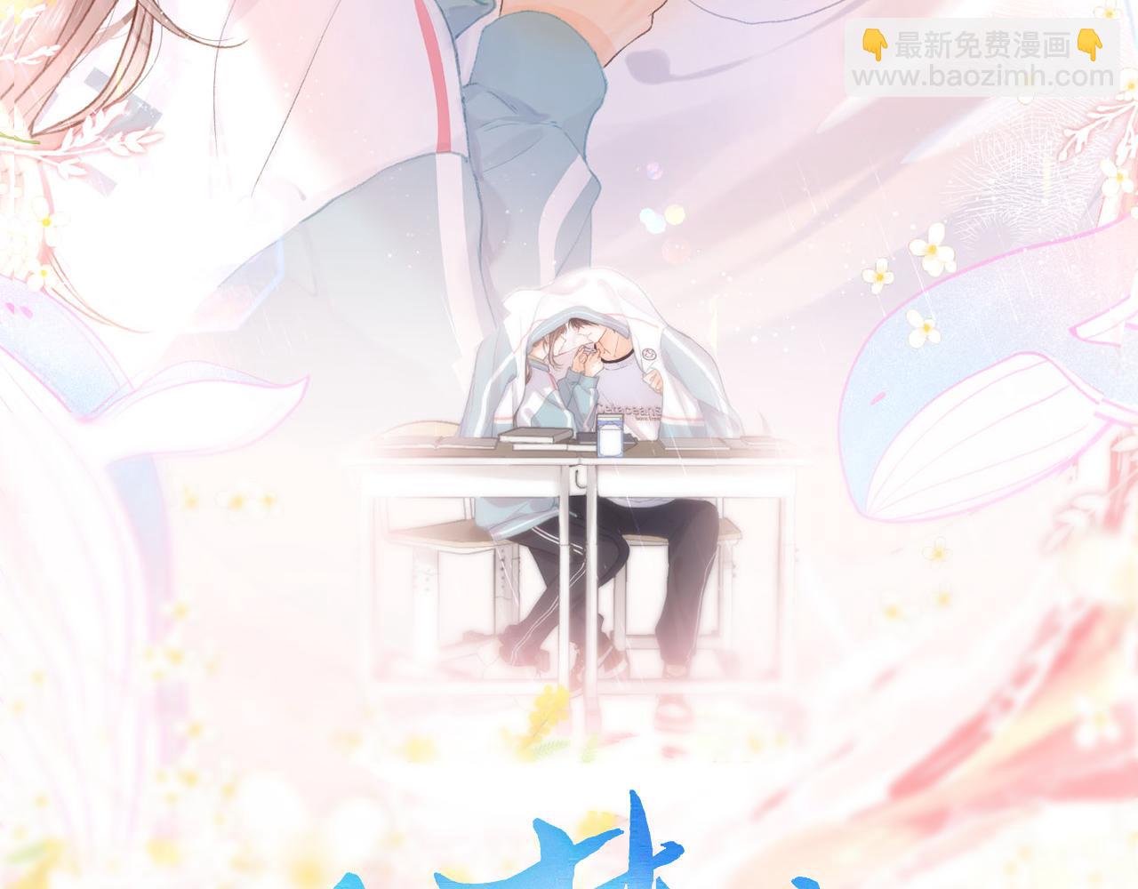 第68话 秘密(1/3)-第254话