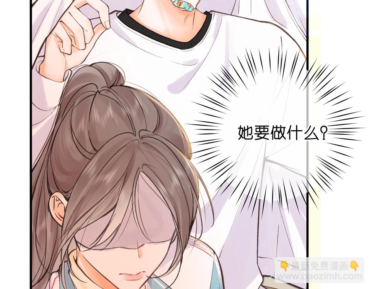 第71话 上一个他喜欢的人(1/3)-第256话