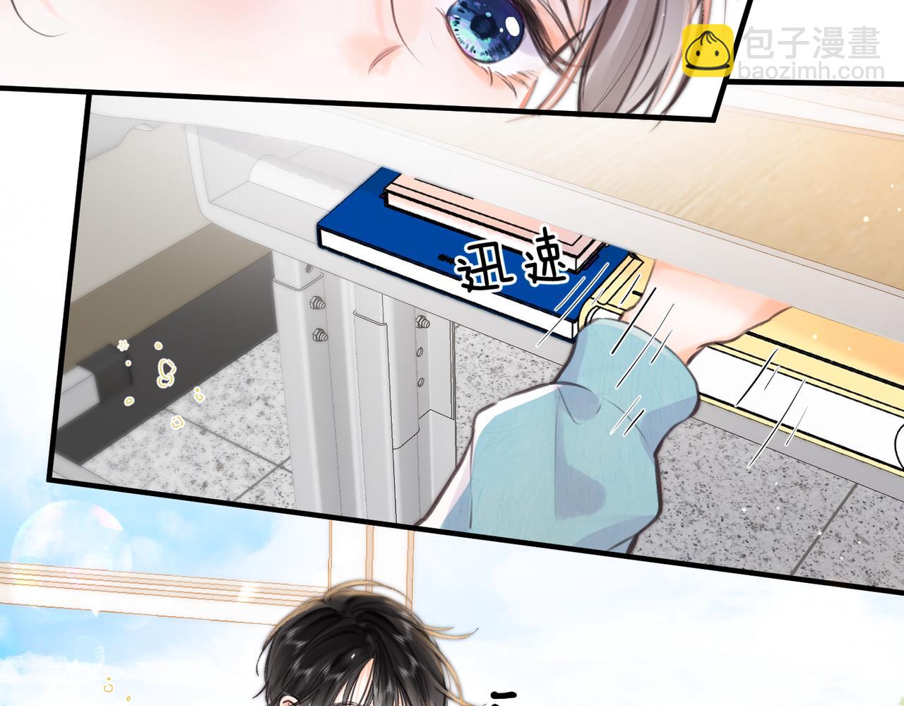 第71话 上一个他喜欢的人(1/3)-第256话