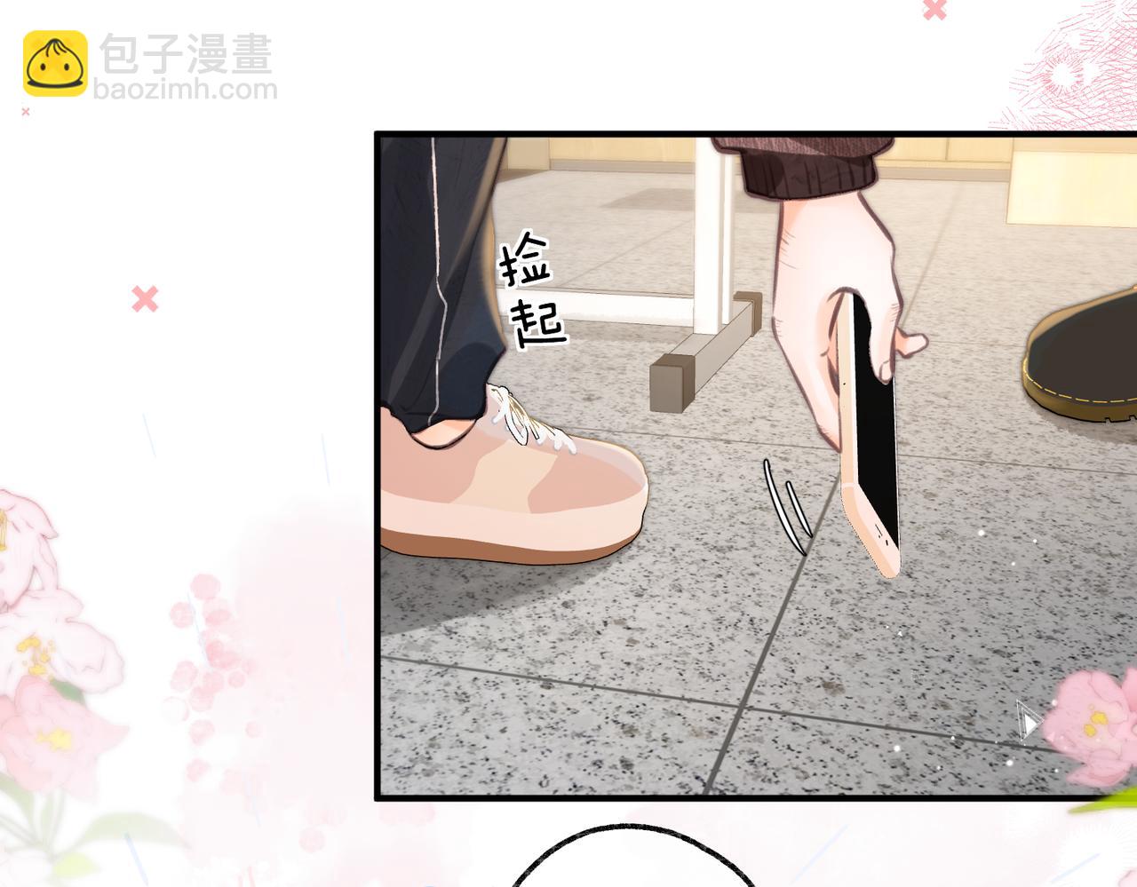 第71话 上一个他喜欢的人(1/3)-第256话