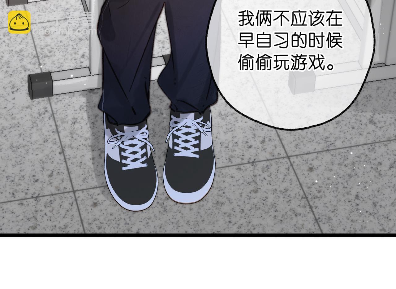 第71话 上一个他喜欢的人(1/3)-第256话