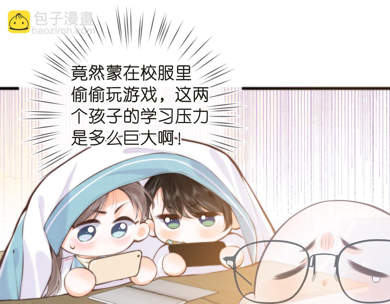 第71话 上一个他喜欢的人(1/3)-第256话