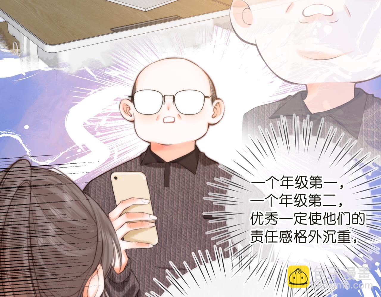 第71话 上一个他喜欢的人(1/3)-第256话