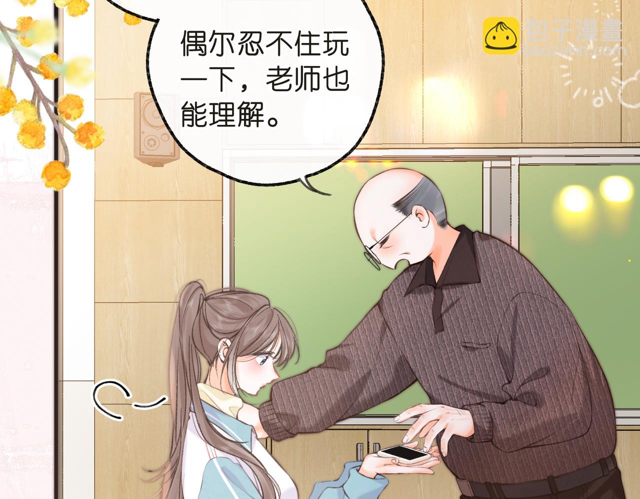 第71话 上一个他喜欢的人(1/3)-第256话