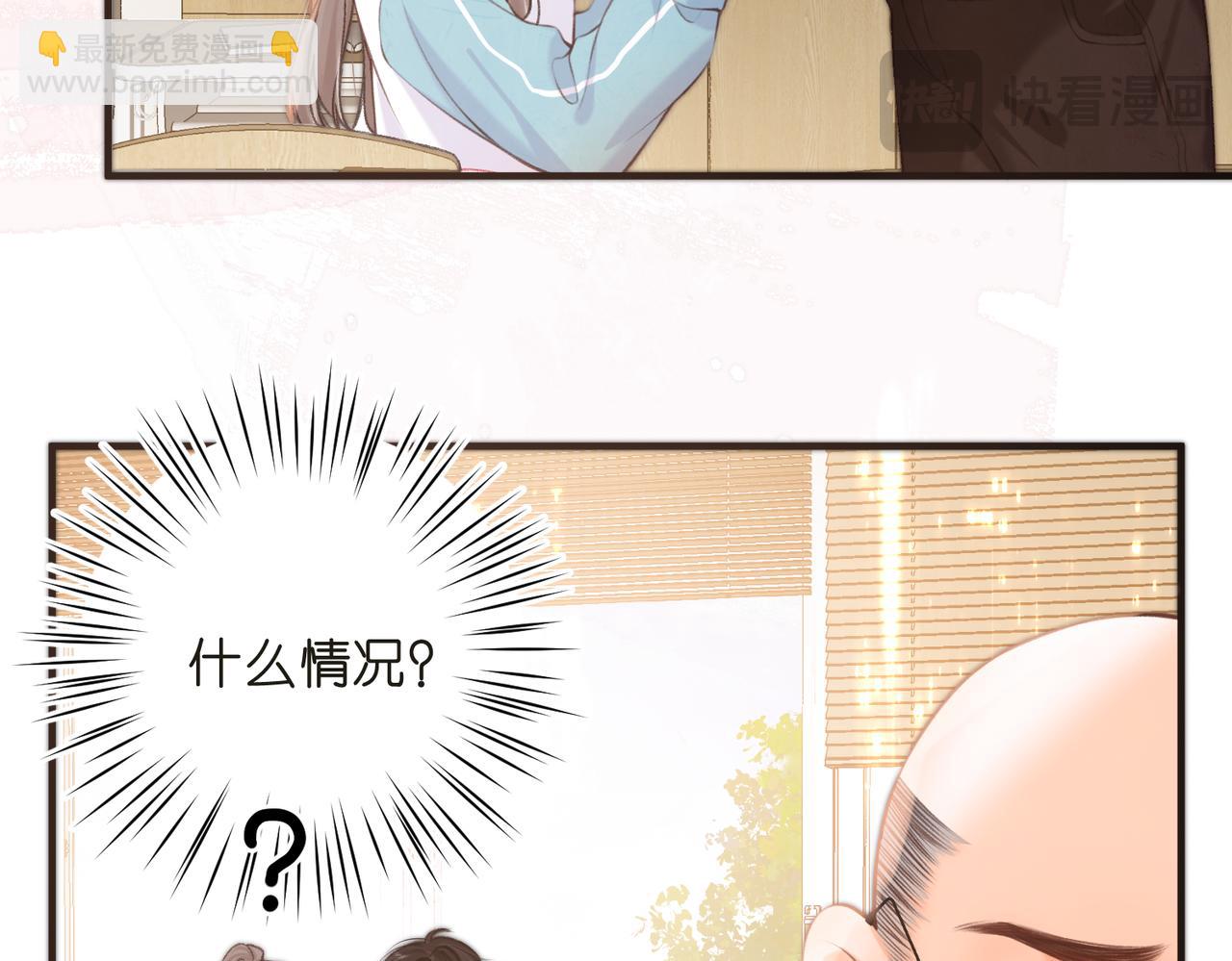 第71话 上一个他喜欢的人(1/3)-第256话