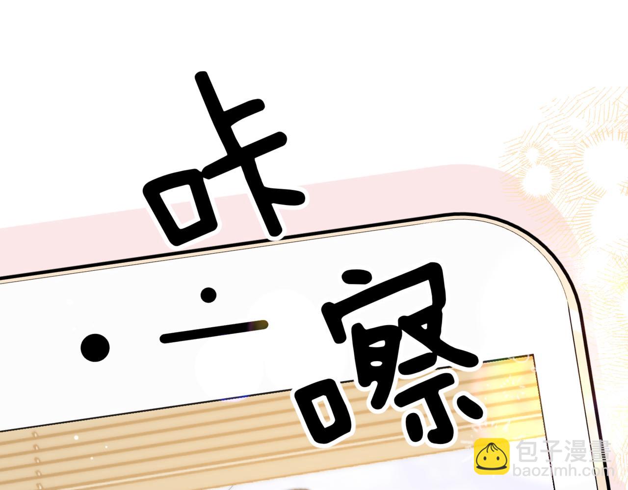 第71话 上一个他喜欢的人(1/3)-第256话