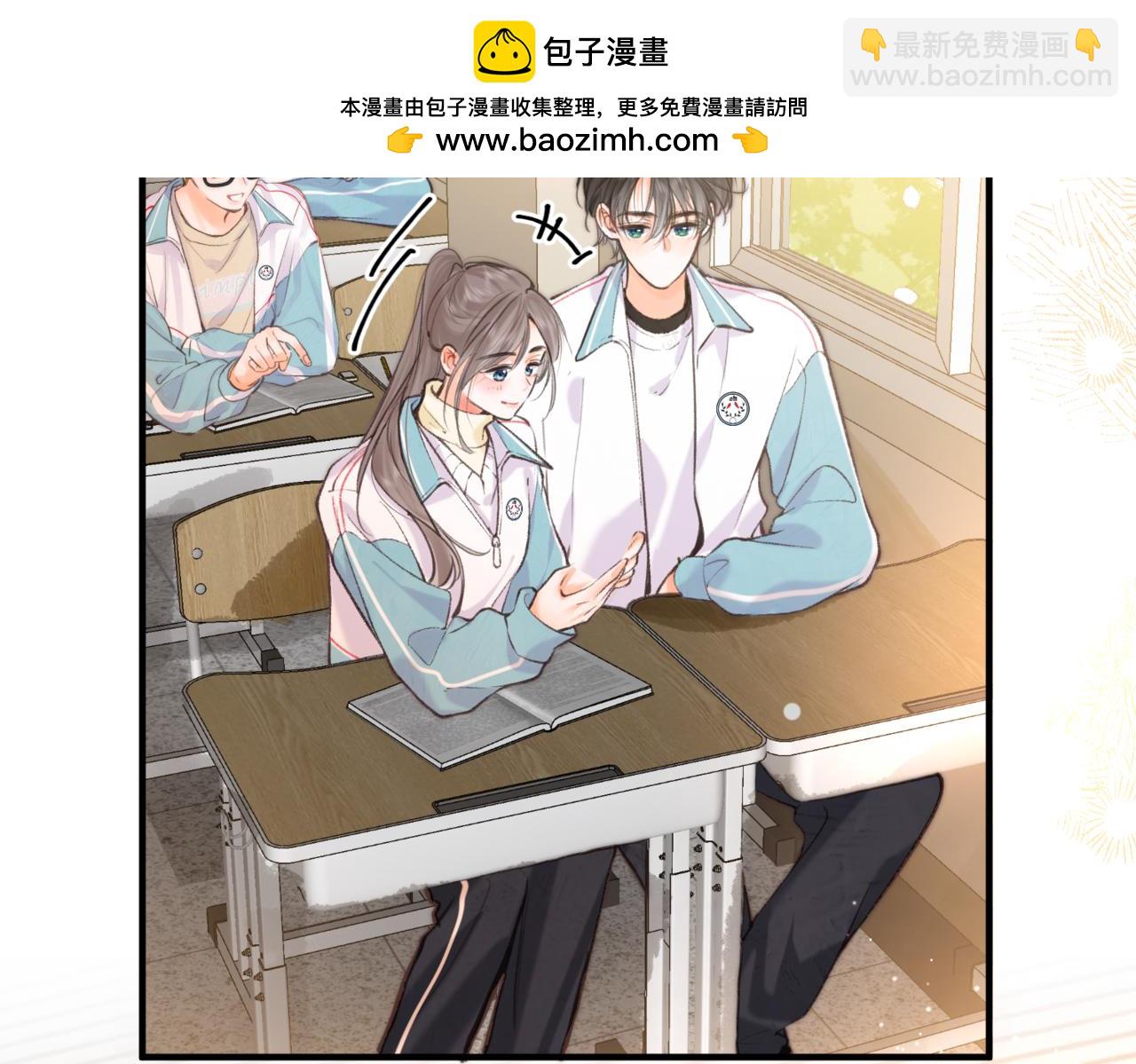 第71话 上一个他喜欢的人(1/3)-第256话