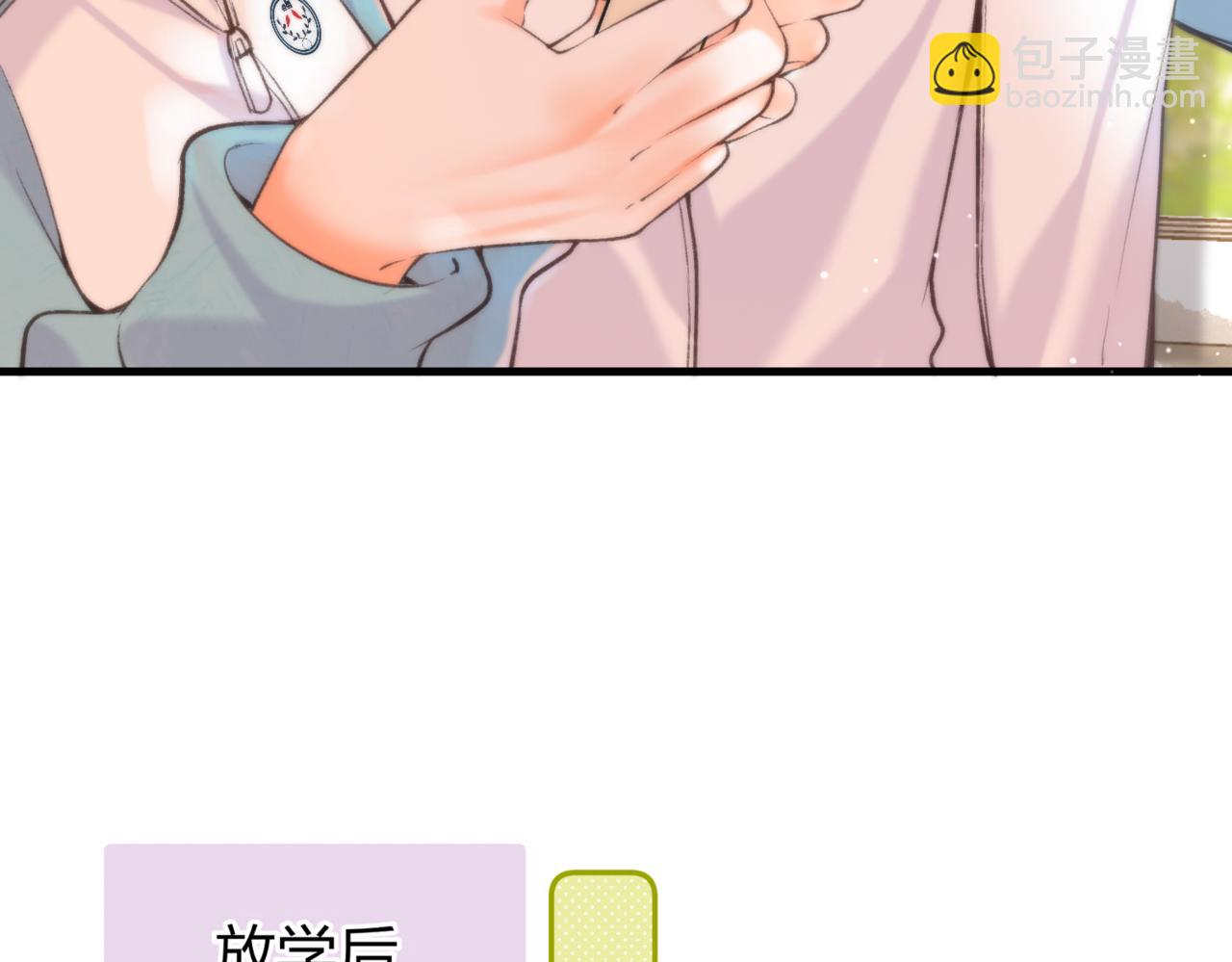 第71话 上一个他喜欢的人(1/3)-第256话