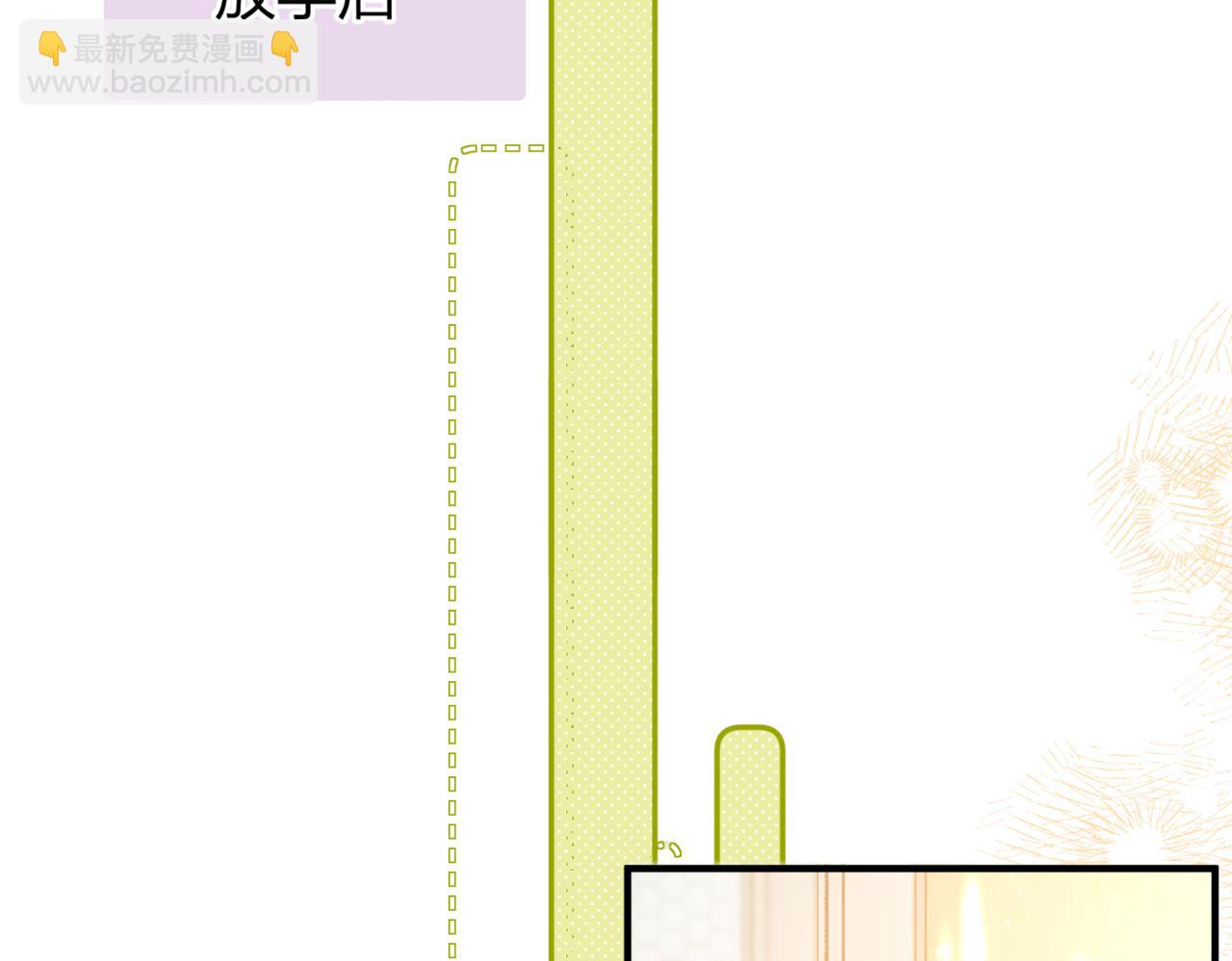 第71话 上一个他喜欢的人(1/3)-第256话