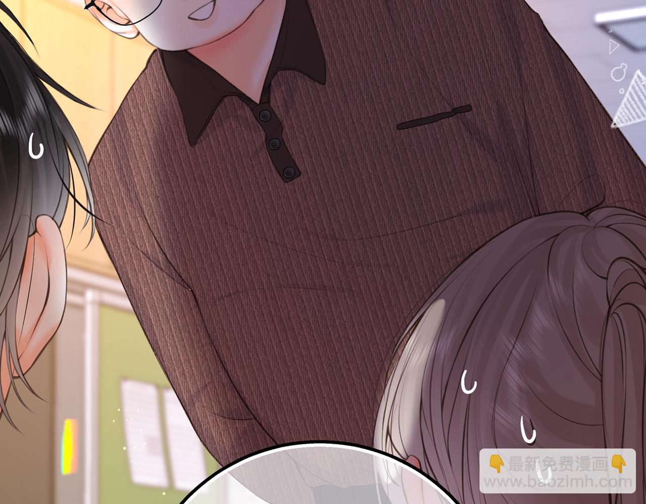 第71话 上一个他喜欢的人(1/3)-第256话