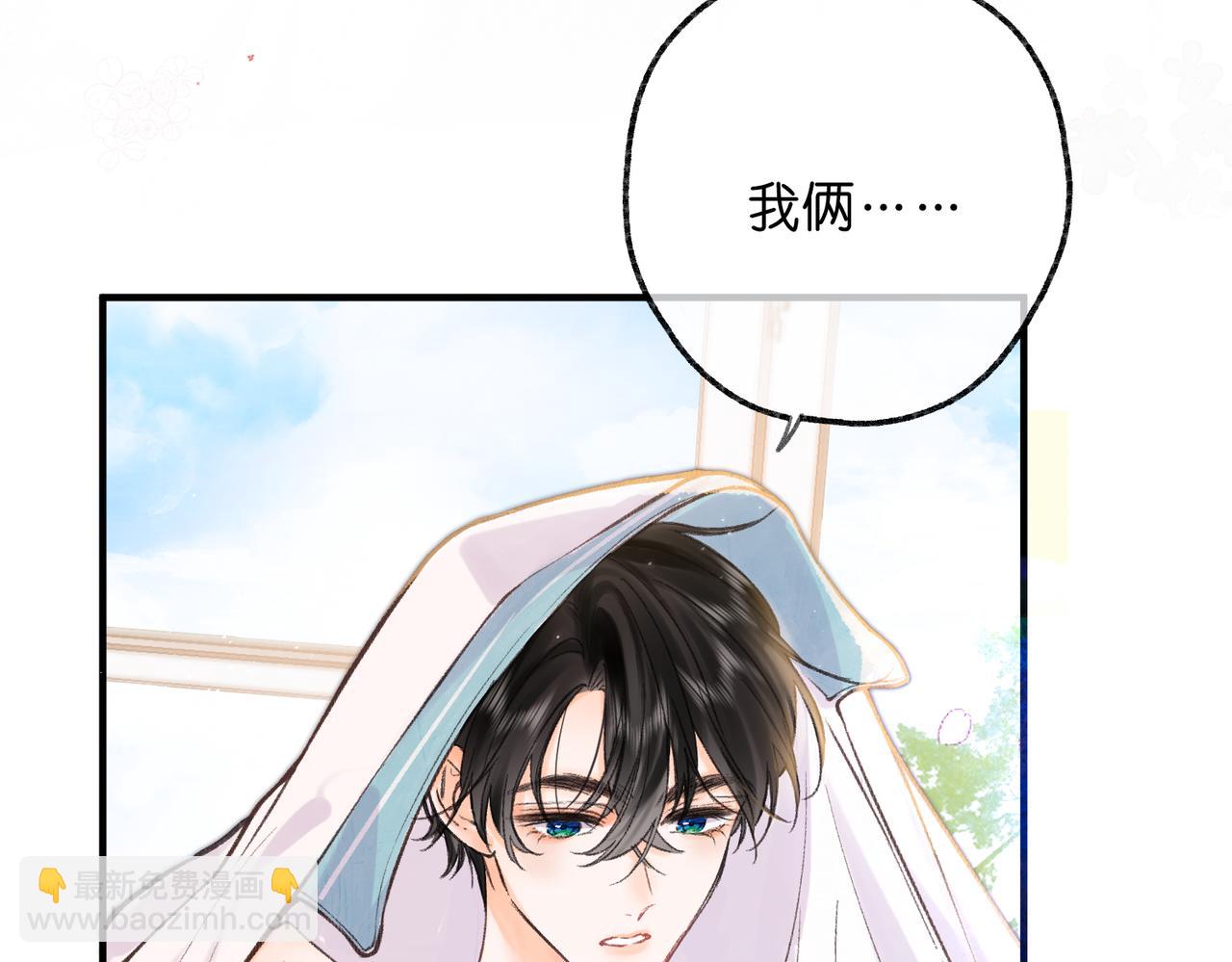 第71话 上一个他喜欢的人(1/3)-第256话