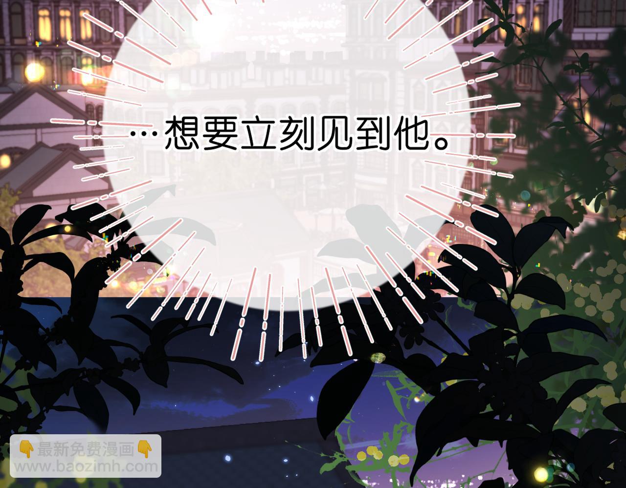 第73话 拥抱(1/2)-第258话