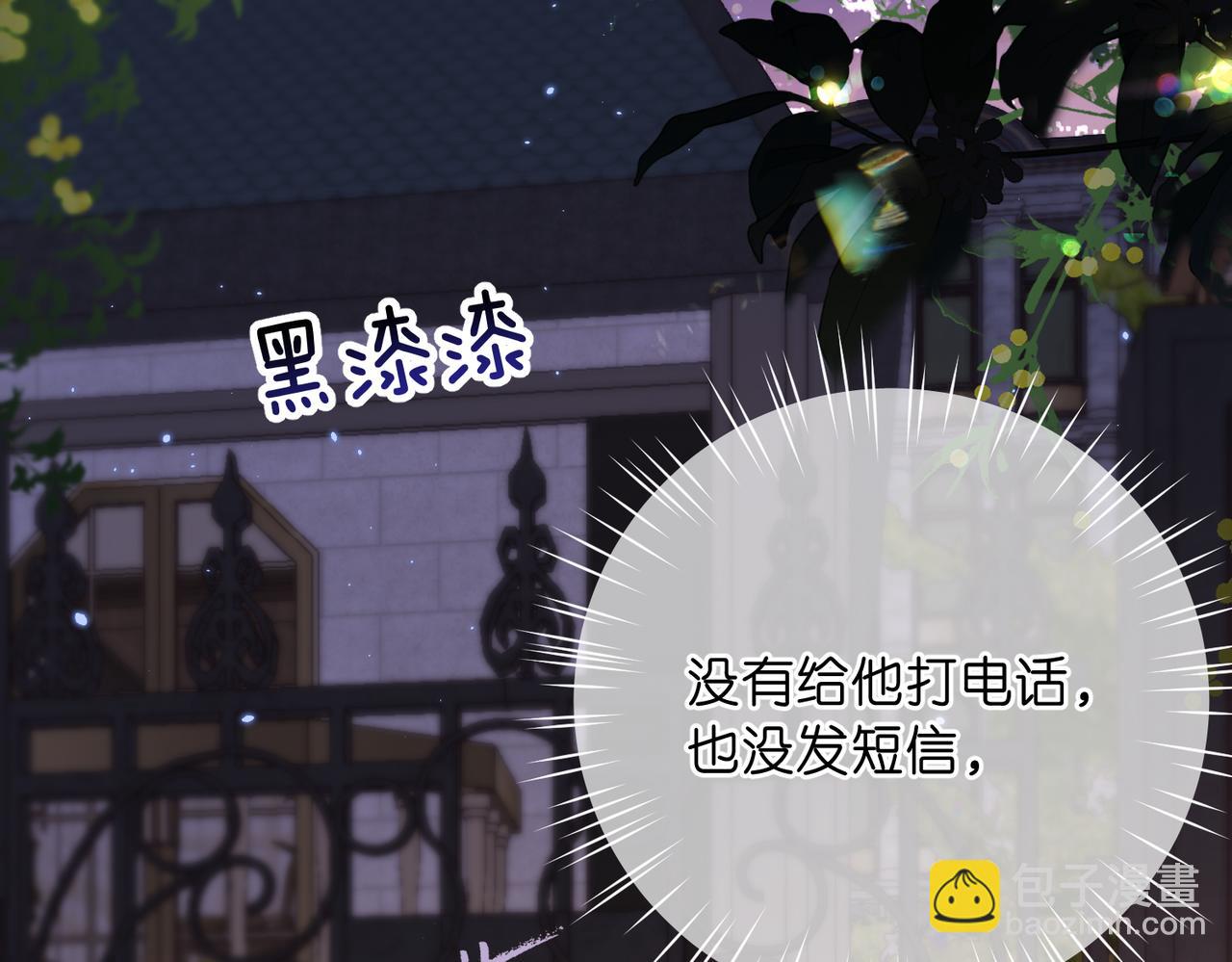 第73话 拥抱(1/2)-第258话