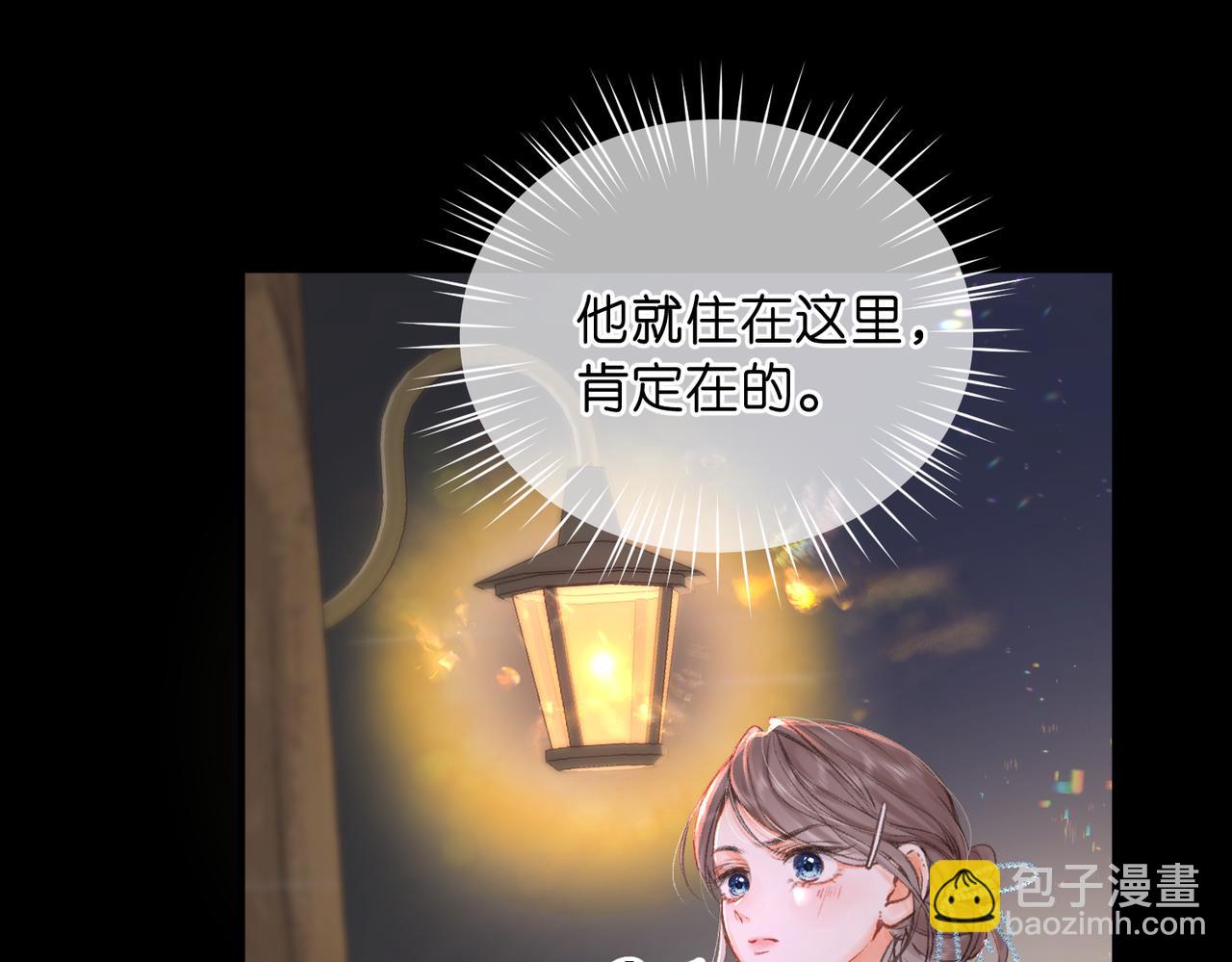 第73话 拥抱(1/2)-第258话