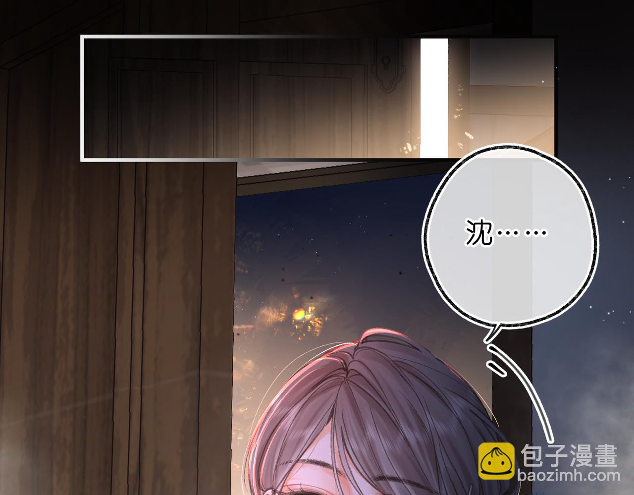 第73话 拥抱(1/2)-第258话