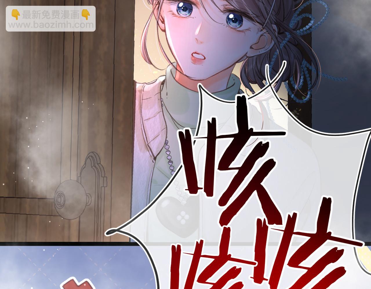 第73话 拥抱(1/2)-第258话