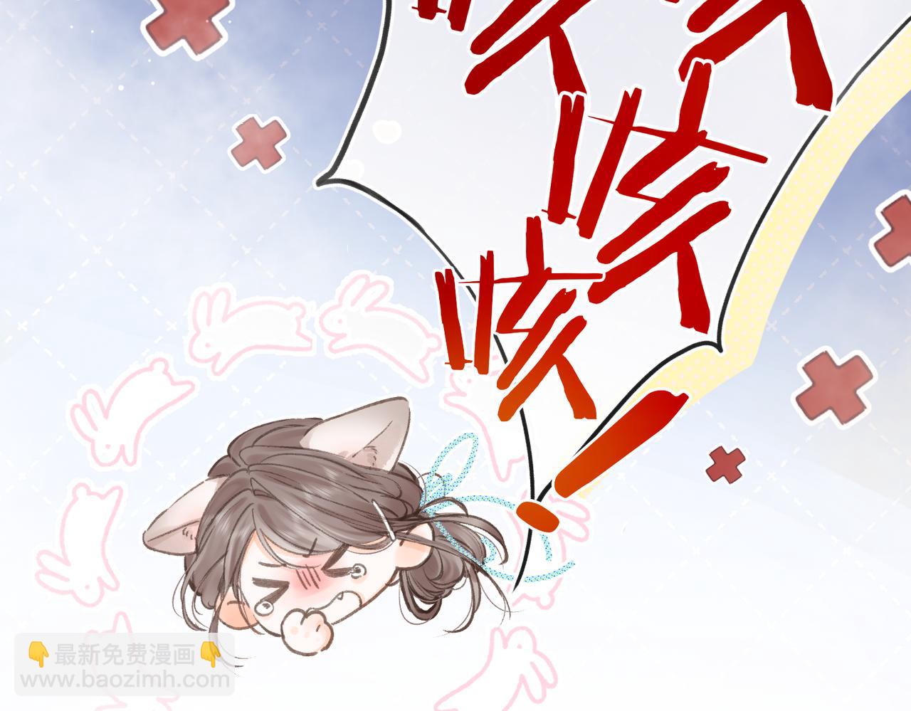 第73话 拥抱(1/2)-第258话