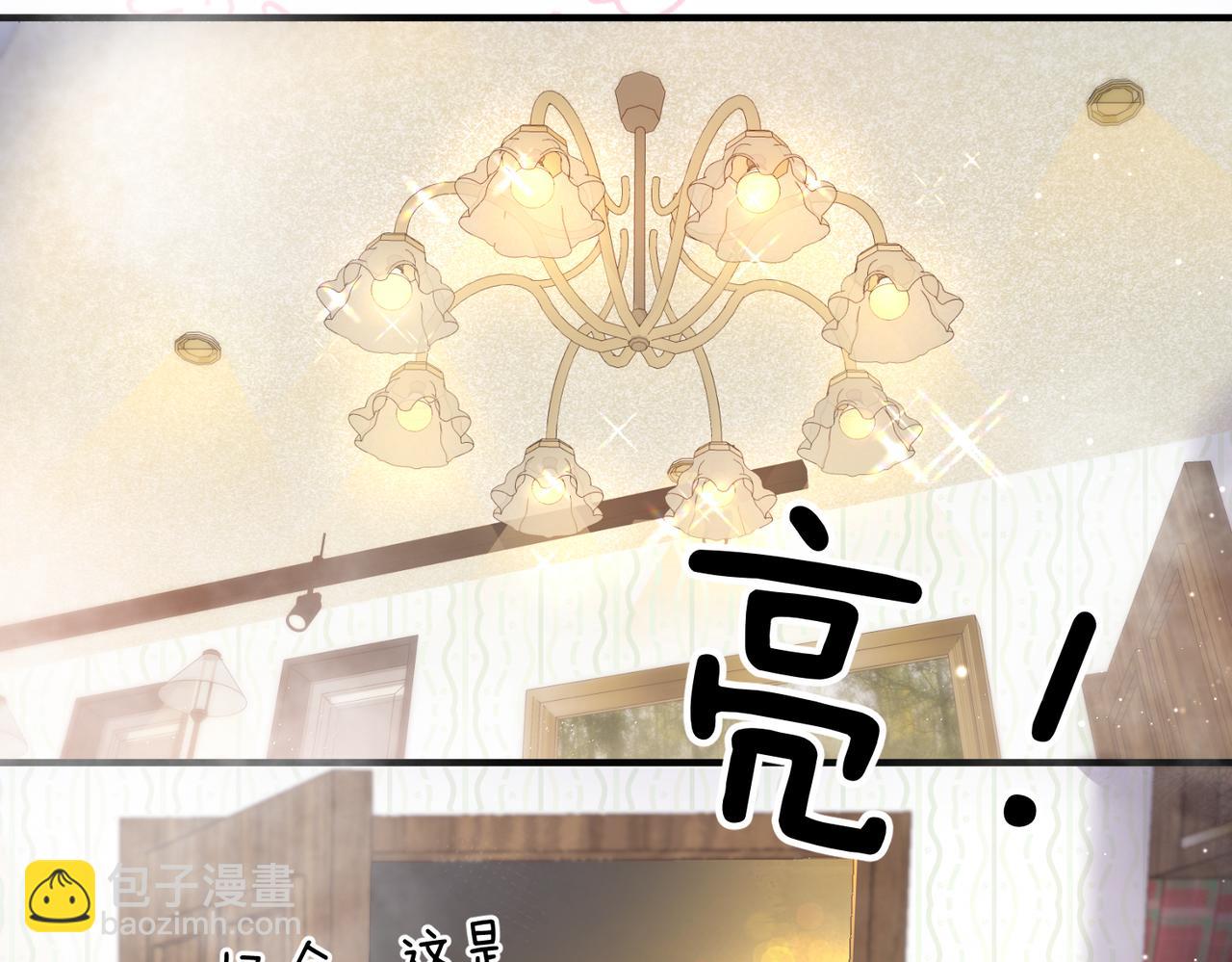 第73话 拥抱(1/2)-第258话