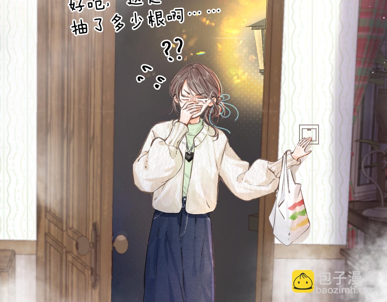 第73话 拥抱(1/2)-第258话