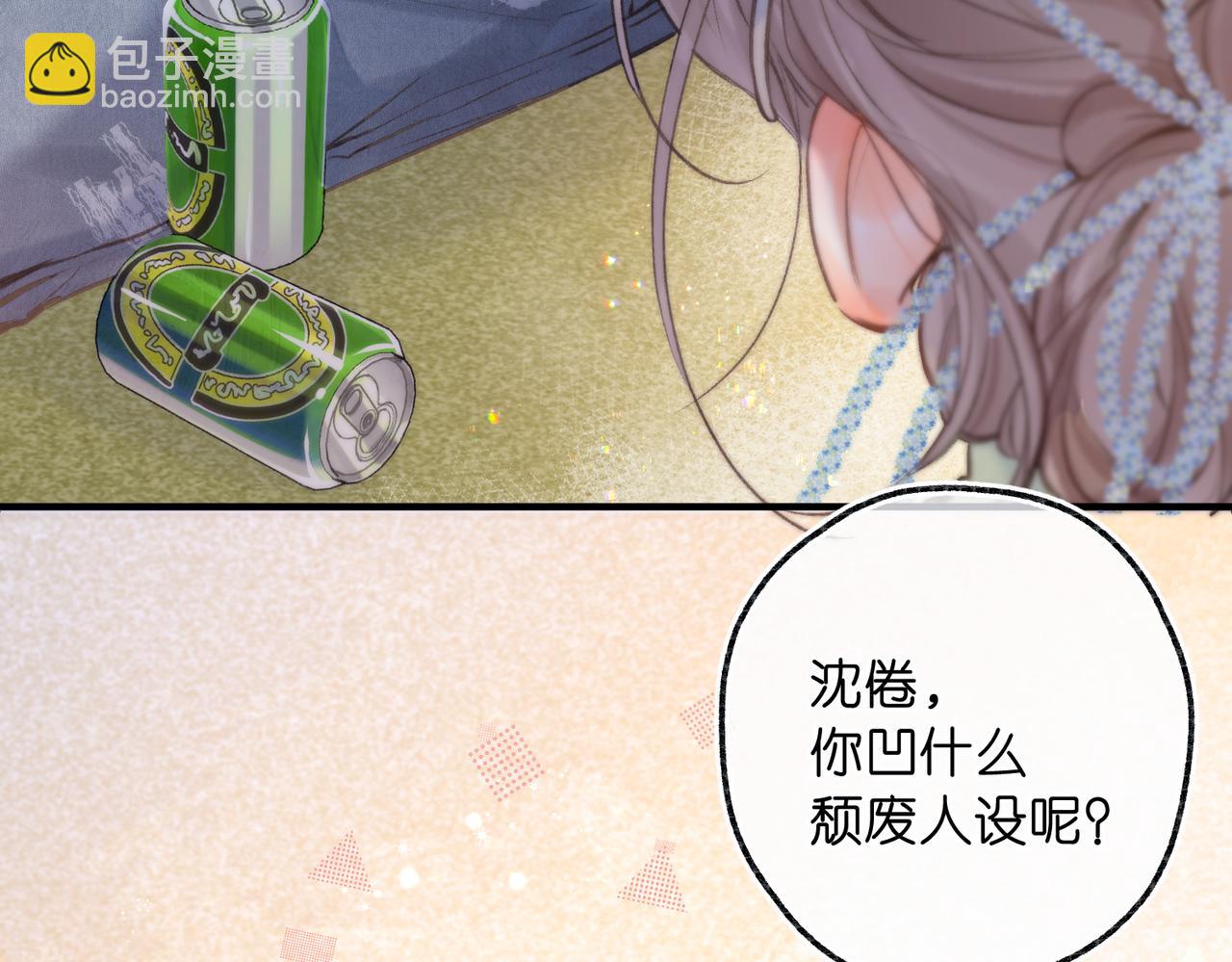 第73话 拥抱(1/2)-第258话