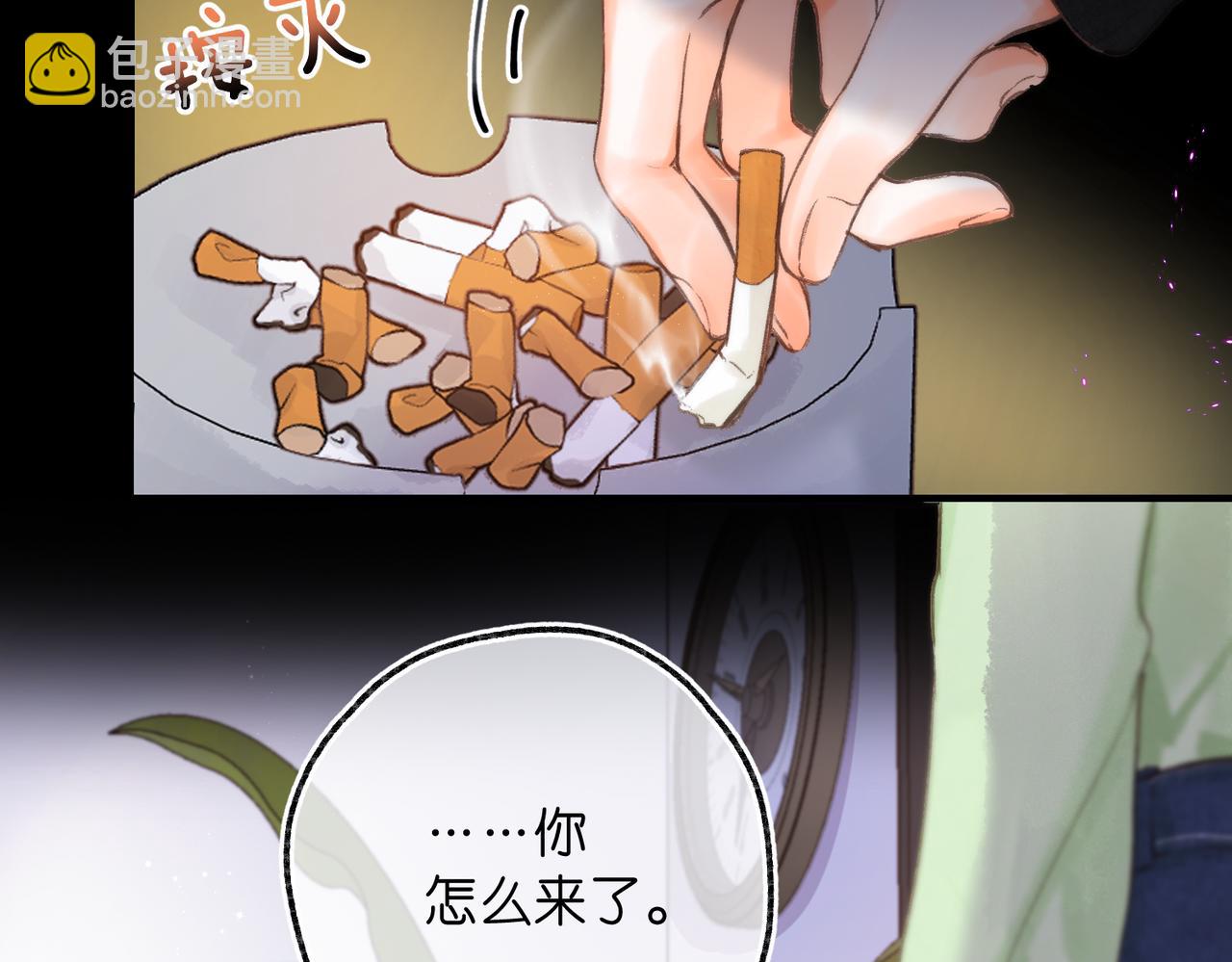 第73话 拥抱(1/2)-第258话