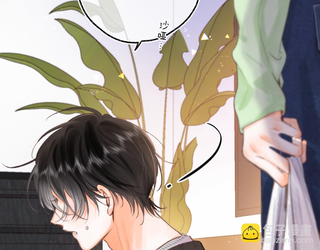 第73话 拥抱(1/2)-第258话