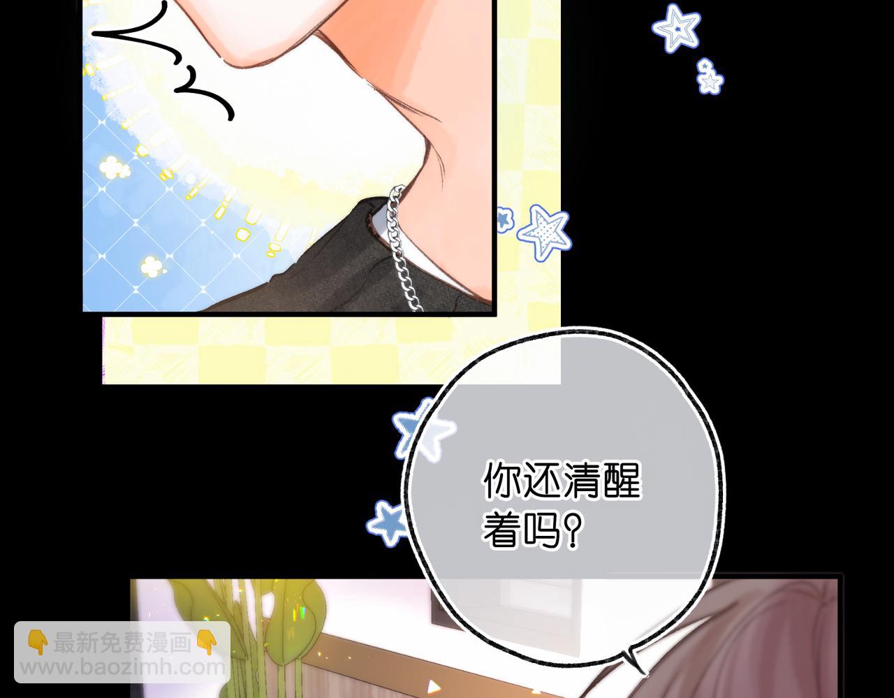 第73话 拥抱(1/2)-第258话