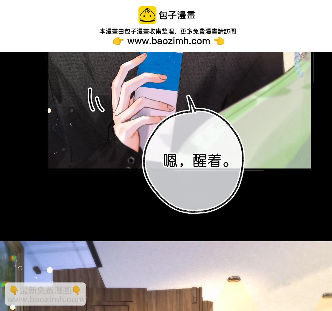 第73话 拥抱(1/2)-第258话