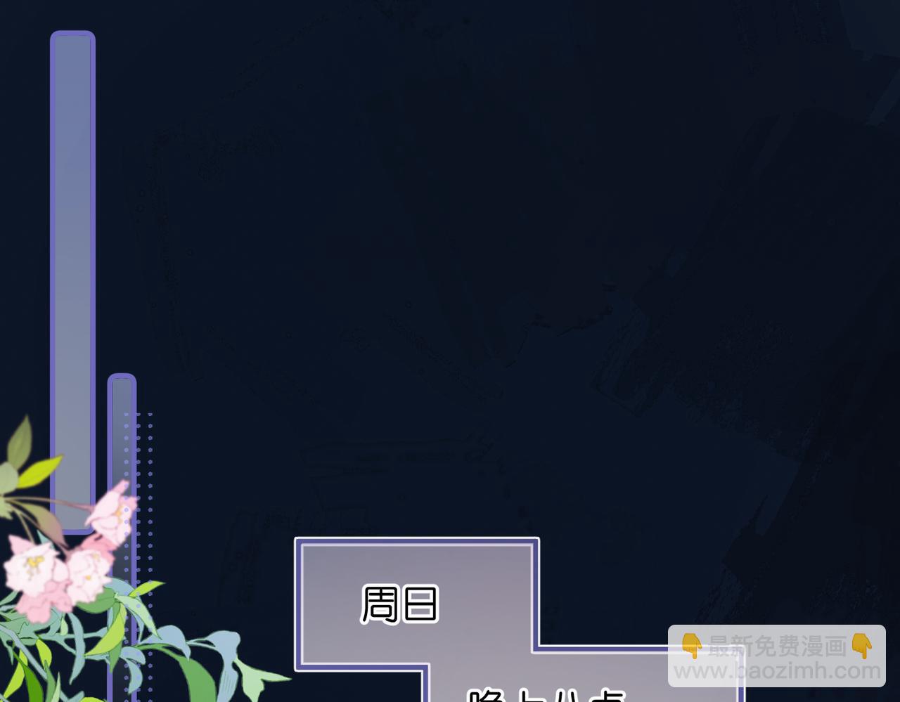 第73话 拥抱(1/2)-第258话