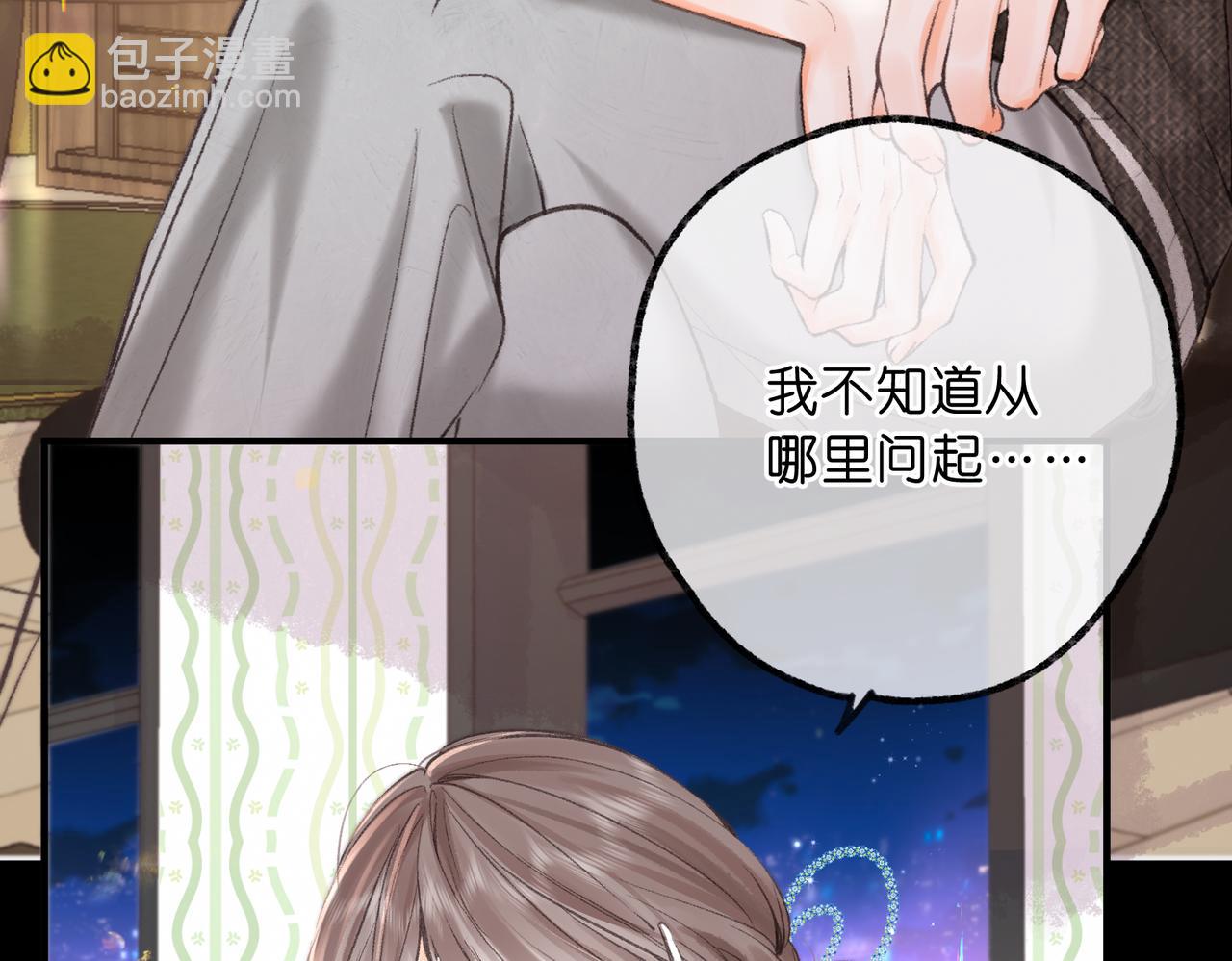 第75话 回忆(1/3)-第260话