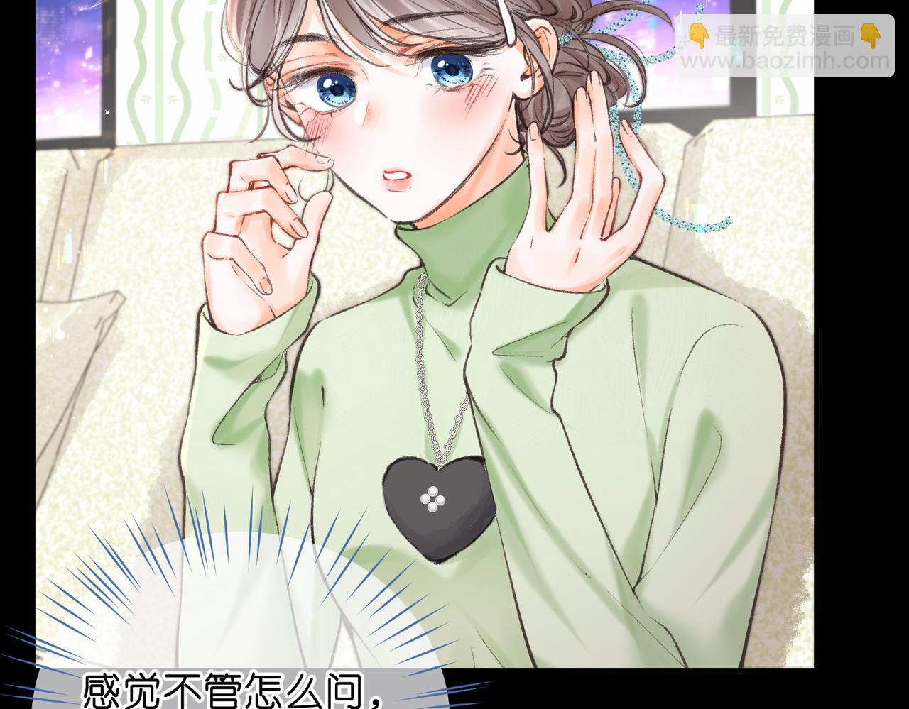 第75话 回忆(1/3)-第260话