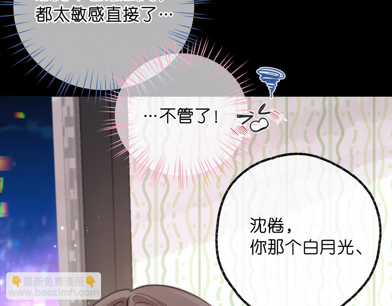 第75话 回忆(1/3)-第260话