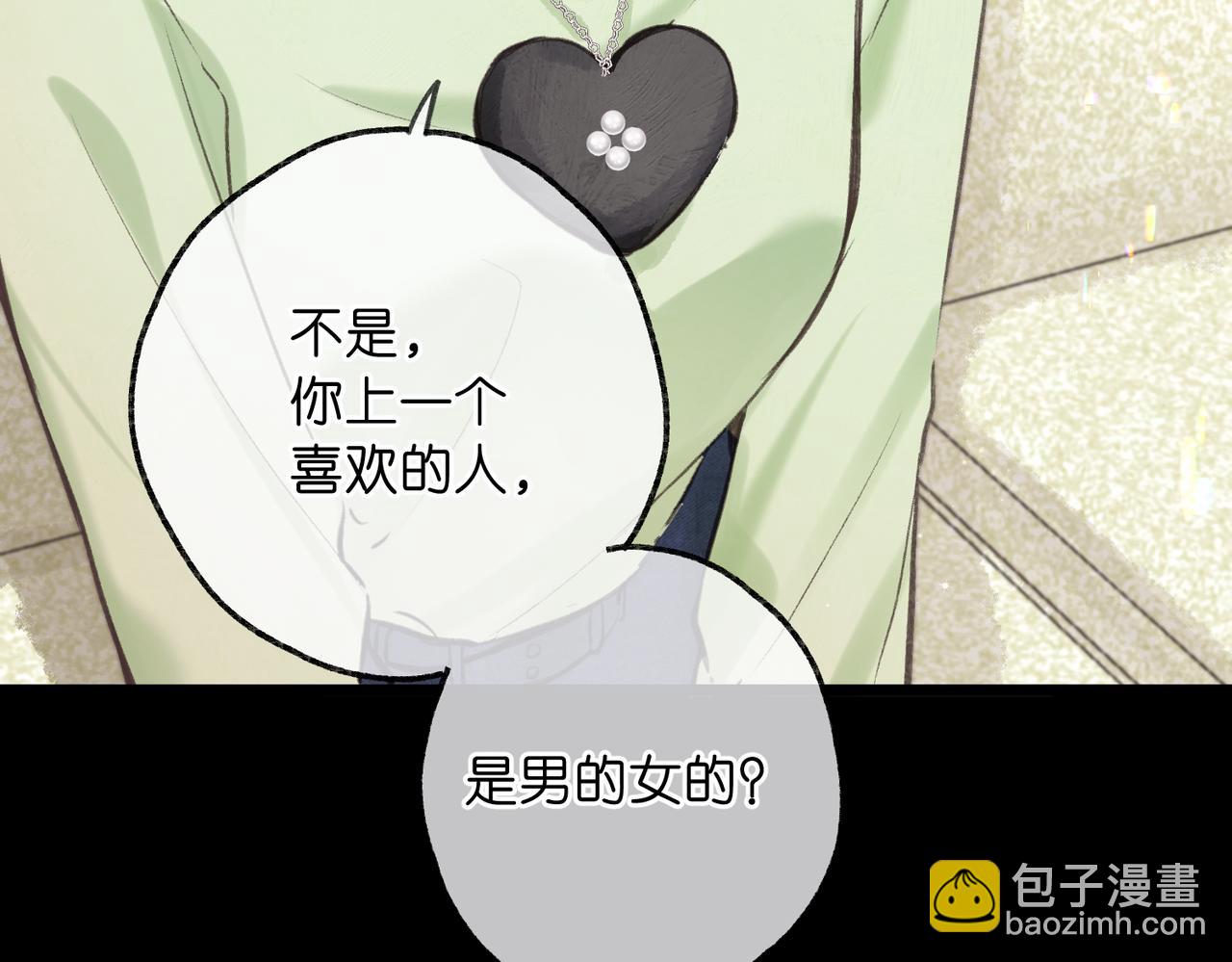 第75话 回忆(1/3)-第260话