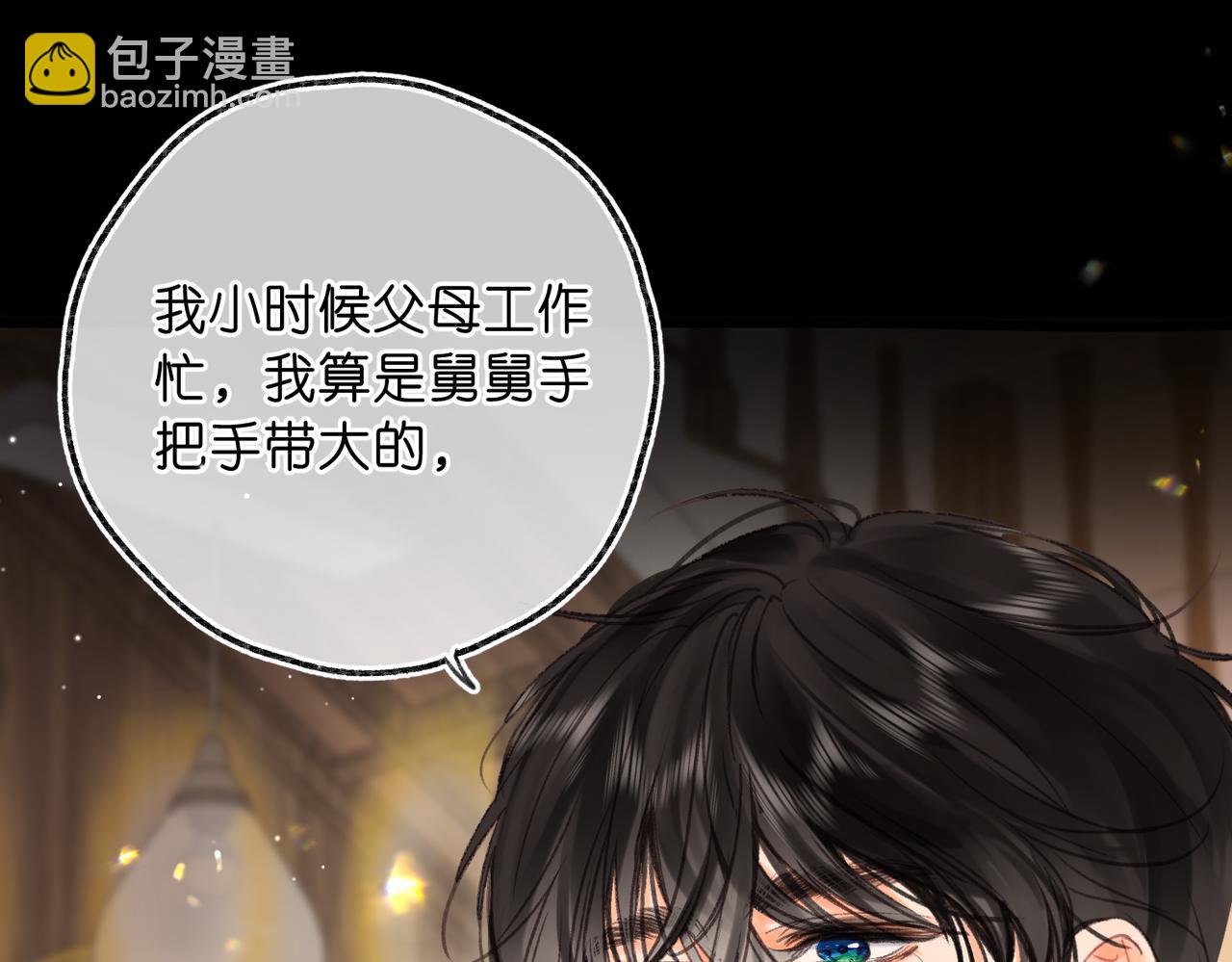 第75话 回忆(1/3)-第260话