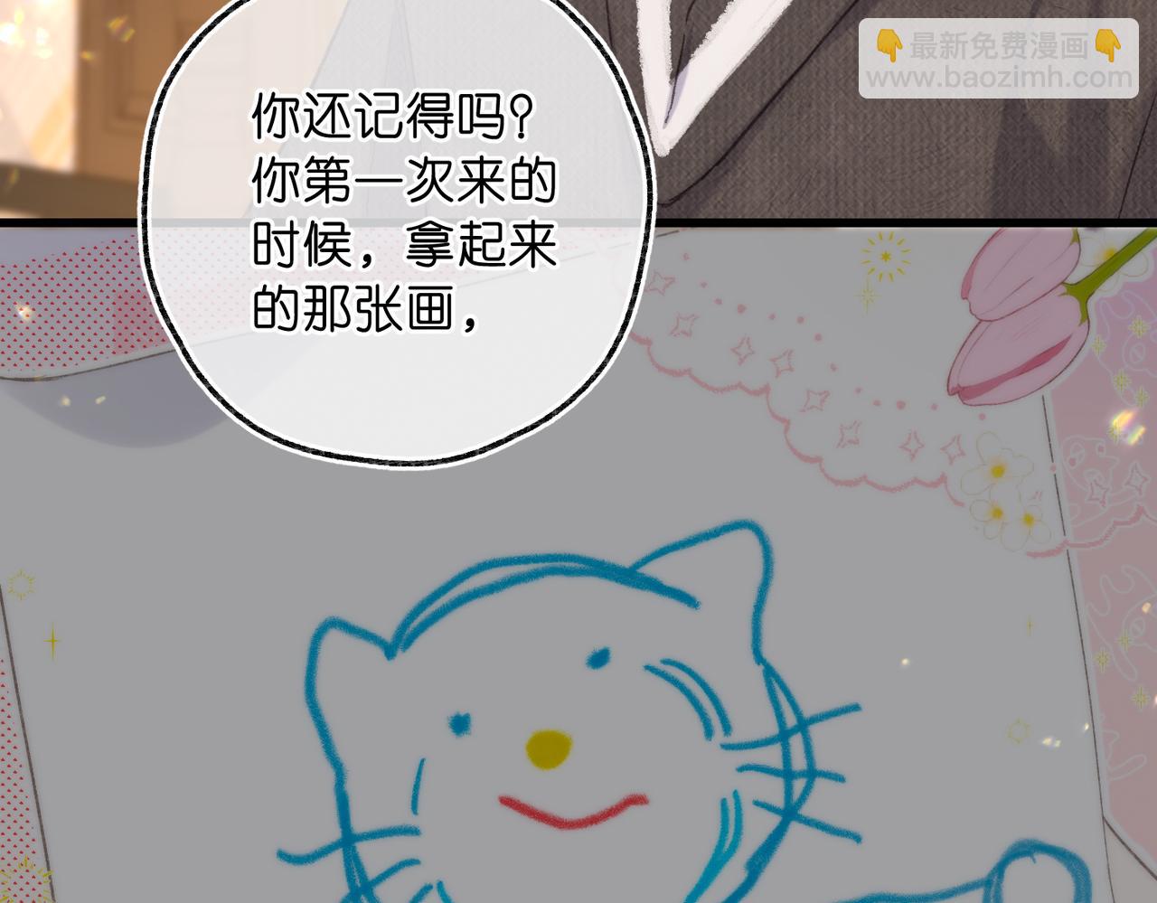 第75话 回忆(1/3)-第260话