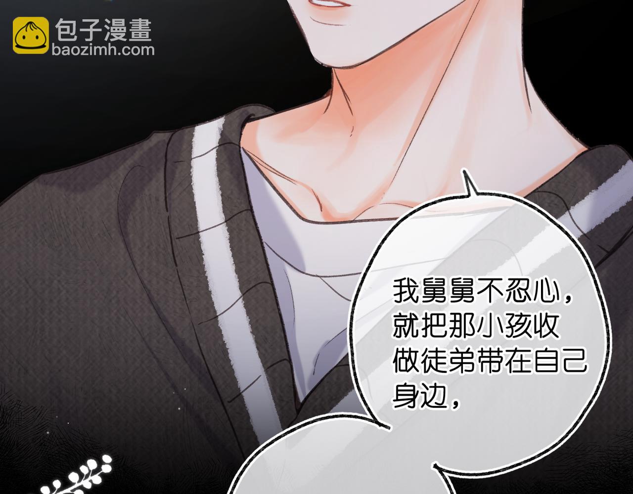 第75话 回忆(1/3)-第260话