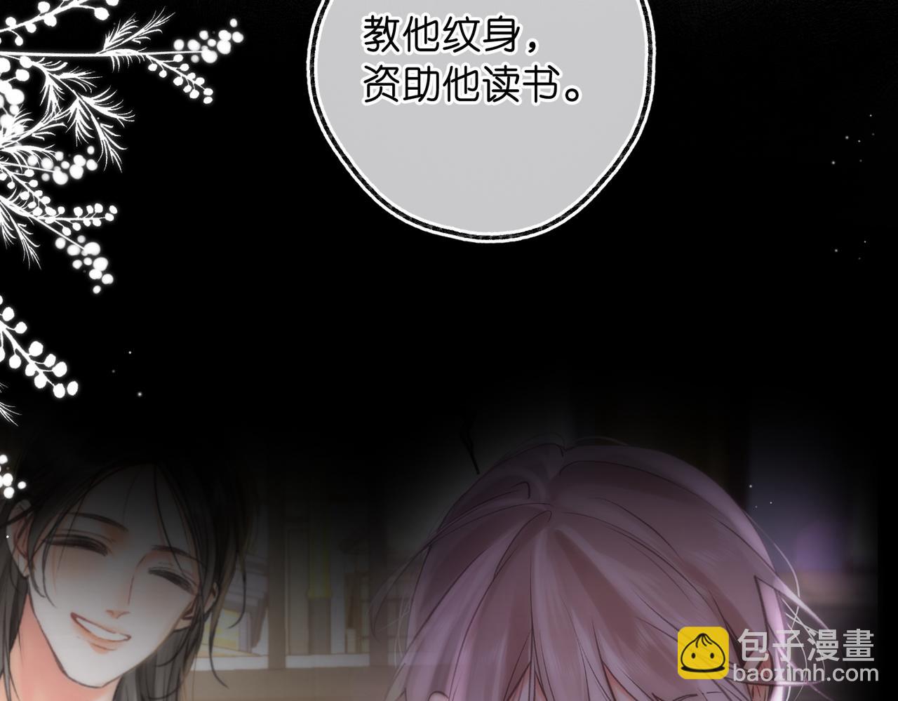 第75话 回忆(1/3)-第260话