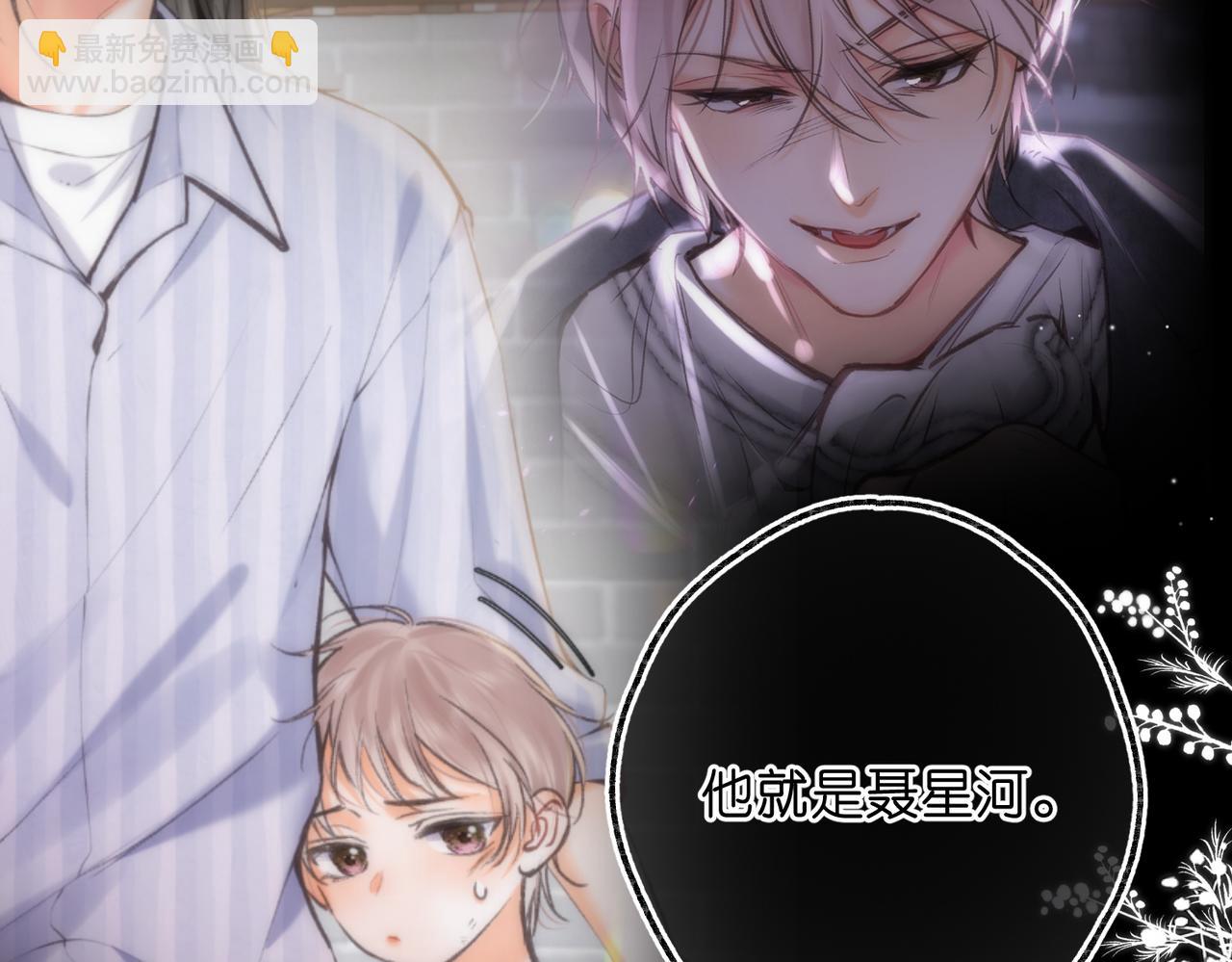 第75话 回忆(1/3)-第260话