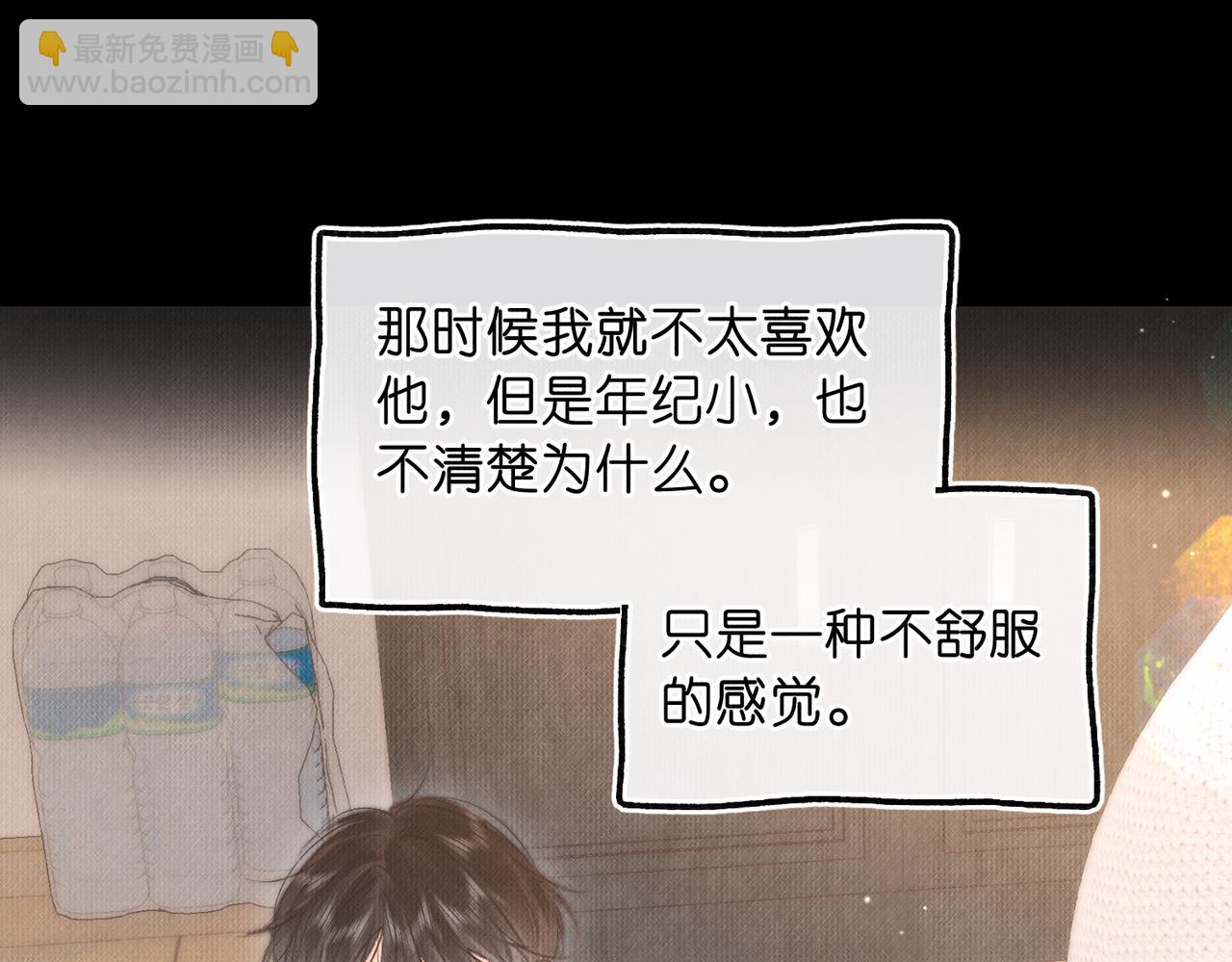 第75话 回忆(1/3)-第260话