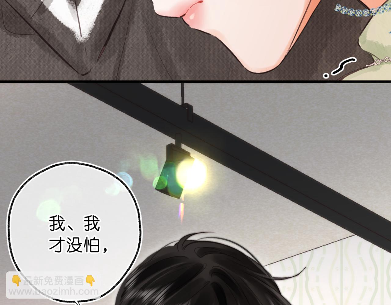 第76话 你愿意做我男朋友吗？(1/3)-第262话