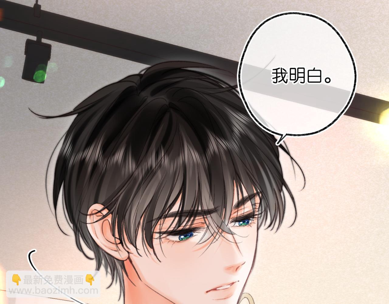 第76话 你愿意做我男朋友吗？(1/3)-第262话