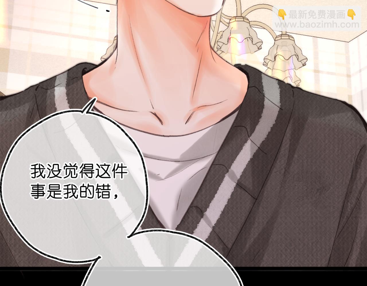 第76话 你愿意做我男朋友吗？(1/3)-第262话